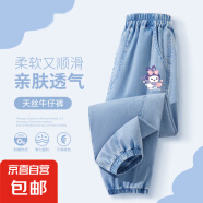 女童夏季裤子薄款2025新款夏装洋气女大童防蚊裤天丝儿童牛仔裤女 兔天使K牛仔浅蓝 120