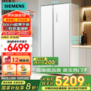 西门子（SIEMENS）512升无界平嵌对开门冰箱家电国家补贴 双开门60cm零嵌入式家用冰箱自由嵌入一级能效白KA512091EC