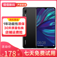 华为（HUAWEI）华为畅享9 二手手机 智能机 工作机4G 双卡 后置双摄智能美颜 幻夜黑 4GB+64GB 9成新