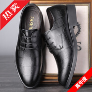 豪奥斯小码皮鞋36-37男鞋特小号皮鞋商务正装内增高6厘米布洛克德比鞋男 格纹款黑 36