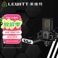 莱维特（LEWITT） LCT440PURE电容麦克风  电容话筒 手机电脑通用喊麦主播直播录音电脑K歌麦克风声卡直播设备套装 莱维特LCT440PURE+艾肯DUO44电脑声卡