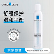 理肤泉（LA ROCHE-POSAY） 舒缓调理爽肤水喷雾300ml 最早限用日期26年5月 补水保湿