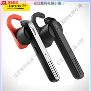 捷波朗（Jabra）耳塞式无线蓝牙耳机降噪开车商务智能中文播报 黑色 官方标配