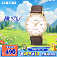 卡西欧（CASIO）手表男学生休闲简约考试防震石英表送男友礼物MTH-1060GL-7A