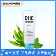 蝶翠诗（DHC）男士磨砂洁面膏140g 深层清洁舒爽温和祛痘去角质 正常规格 140g
