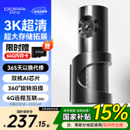 盯盯拍行车记录仪MINI3S 3K超高清影像 ADAS驾驶辅助 车载拍照录像取证