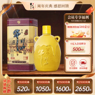牛栏山百年陈酿三牛金罐 浓香型白酒 52度 500ml*1瓶 单瓶装