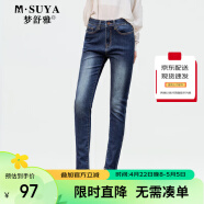 梦舒雅女装女裤牛仔裤女小脚长裤休闲修身显瘦铅笔裤子女1001蓝66B