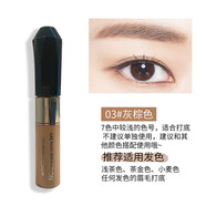 奇士美（kiss me）日本kissme染眉膏奇士美防水持久不脱色03棕色自然眉笔浅色眉粉女 03#灰棕色适合浅棕色自然色发系
