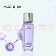 丸碧极地升级套装丸碧蓝铜胜肽补水修护霜精华护肤品面霜洗面奶 升级款蓝铜胜肽乳液（裸瓶或刮码