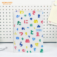 国誉（KOKUYO）SouSou轻薄B5活页本可拆卸Campus线圈笔记本本子高颜值初中生高中学生专用高端记事本20页1本