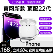MICROKIA【华强北22代至尊顶配版】蓝牙耳机适配苹果Air无线降噪iPhone15/14/13/12/11Pro半入耳式ios五代 【2025新款】iPhone灵动上岛 空间音頻+入耳检测+定位
