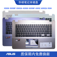 华硕VivoBook X505B/BP/ZA A505Z A505ZA K505B K505BP键盘C壳R504 全新蓝色C壳带CB文键盘