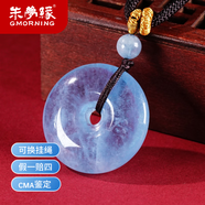 朱梦缘平安扣项链海蓝宝吊坠男女士天然水晶锁骨链送女友七夕情人节礼物 平安扣吊坠-咖色挂绳款-配证书