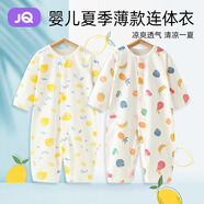 婧麒（JOYNCLEON）婴儿连体衣春秋宝宝纯棉打底哈衣新生儿衣服四季款爬服装 小柠檬 66cm