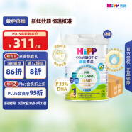 喜宝（HiPP）有机港版HMP母乳益生菌+益生元 婴幼儿奶粉1段800g*6 效期26年3月