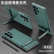 珀睿茵适用三星S24Ultra手机壳s23uitra超薄u全包防摔SM-S9280保护套galaxys24+素皮十支架plus外壳926B 【暗夜绿】+送全屏膜 三星Galaxy S24 Ultra