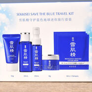 雪肌精护肤套装小样补水化妆品 经典盈润型护肤品小样旅行装 5件套莹润2