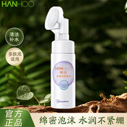 韩后洗面奶茶蕊洁面乳清爽清洁补水卸妆洗污垢油脂不紧绷蛋白洗面奶 慕斯水润泡沫洁面150g