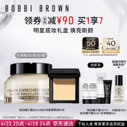 妆前橘子面霜50ml+mini羽柔1号 生日礼物 送女友