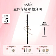 KLED眉笔不易脱色极细双头自动眉笔灰粽色细头kle/kld #01深棕
