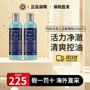 科颜氏（Kiehl's）高保湿洁面乳150ml男士啫喱洗面奶 温和洁净保湿滋润焕活洁面 男士洁面啫喱 250ml 【两瓶装】