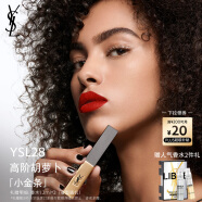 YSL圣罗兰小金条口红28哑光唇膏化妆品生日礼物女送女友
