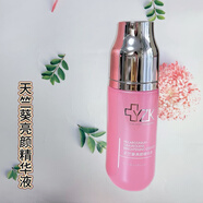 YZK医知康天竺葵亮颜精华液提亮肤色