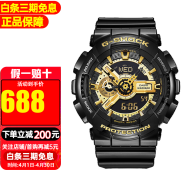卡西欧【送礼推荐】手表g-shock黑金多功能防震防水运动男表节日礼物 GA-110GB-1A【香港直邮】
