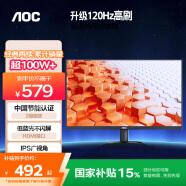 AOC 27英寸 100Hz超频120Hz IPS HDRMode HDMI 低蓝光不闪 三边微边 超薄节能办公电脑显示器 27B35H