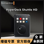 blackmagic design直播专业外录机BMD数字高清硬盘录像机硬盘录机/固态硬盘坞站系列HyperDeck HyperDeck Shuttle HD 标配