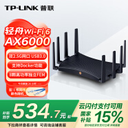 普联（TP-LINK） AX6000双频WiFi6千兆无线路由器 XDR6088易展Turbo版 双2.5G网口 电竞级游戏加速 支持Docker功能