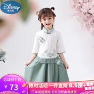 迪士尼（Disney）儿童夏季古装汉服中国风超仙襦裙女童古风连衣裙宝宝套装飘逸春夏 绿色 130 (尺码偏小建议买大一码)
