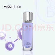 丸碧极地升级套装丸碧蓝铜胜肽补水修护霜精华护肤品面霜洗面奶 升级款蓝铜胜肽水（裸瓶或刮码）