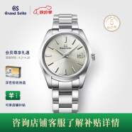 冠蓝狮（Grand Seiko） gs官方日本原装gs石英钢表带休闲商务男表SBGP009G 香槟盘SBGP009G