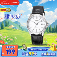 卡西欧（CASIO）手表男士运动考试石英学生日韩腕表送男友礼物MTP-1183E-7A