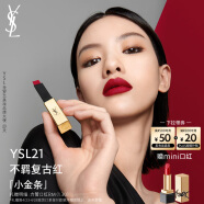 YSL圣罗兰小金条口红21哑光唇膏化妆品生日礼物女送女友