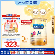 美赞臣（MeadJohnson）港版安儿宝A+3段婴幼儿奶粉 1800g 1-3岁 HMO DHA 0蔗糖
