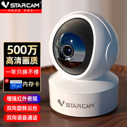 威视达康4g监控器360度无死角带夜视插手机流量卡不用网络可以远程监控可对话的家用无线摄像头无需连wifi 【WIFI版】语音对讲+云台旋转 64G内存卡 高清像素+简易安装+晒图返10元