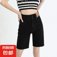 延芮黑色五分牛仔短裤女夏季薄款2025新款弹力显瘦小个子直筒5分 9930黑色 XS