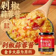 湾琴河剁椒蒜蓉酱200g 蒜泥酱生蚝扇贝小龙虾辣椒酱火锅烧烤蘸料