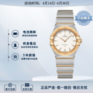 欧米茄（OMEGA）瑞士星座系列曼哈顿石英机芯表盘防水女腕表28mm 黄金壳银盘131.20.28.60.02.002