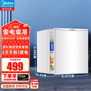 美的（Midea）(低音)45升 单门迷你小冰箱宿舍办公室家用节能省电冷藏电器 BC-45M