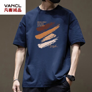 凡客诚品（VANCL）200重磅纯棉日系短t袖恤男新款潮宽.松 男生男款半袖体恤上衣 藏蓝色-1599短袖-纯棉 L 【建议125-150斤】