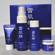 雪肌精护肤套装小样补水化妆品 经典盈润型护肤品小样旅行装 4件套B 经典