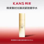 韩束（KanS）聚时光臻润紧致精华水95ml柔肤水爽肤水化妆水 韩束聚时光臻润紧致精华水95ml
