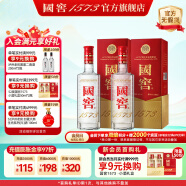 国窖1573【婚宴用酒】浓香型 白酒 过节送礼收藏 新老版本随机发货 38度 500mL 2瓶