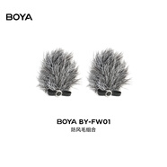 BOYA 博雅防风毛套 无线领夹麦克风小蜜蜂胸麦防风毛套 防风毛*2 BY-FW01