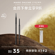 玛丽黛佳（MARIE DALGAR）先锋微雕眉笔自然防水防汗不易脱妆BR-1摩卡棕