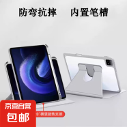 适用小米7/7pro保护壳11.2寸小米5/5pro11寸全包气囊防摔5/6/6pro小米6平板套轻薄带笔槽 全包气囊丨防弯抗摔【奶奶灰】 小米平板5/5Pro【11英寸】